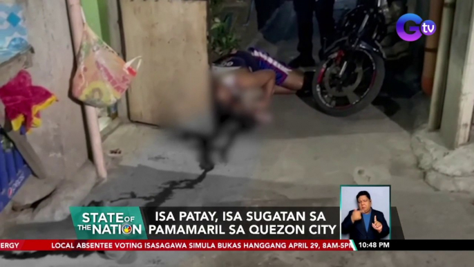 Isa patay, isa sugatan sa pamamaril sa Quezon City | SONA