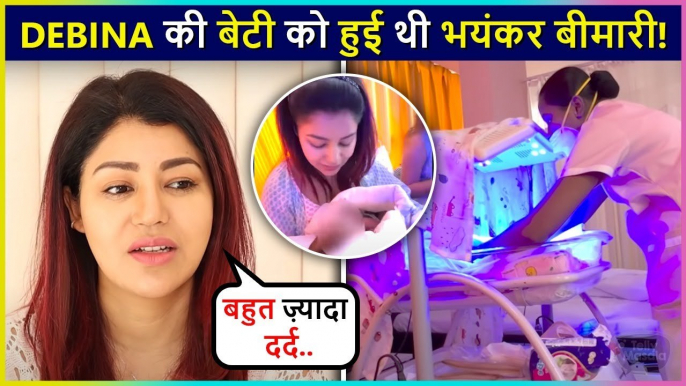 Shocking ! Debina's Daughter Lianna Suffered From Jaundice After Birth