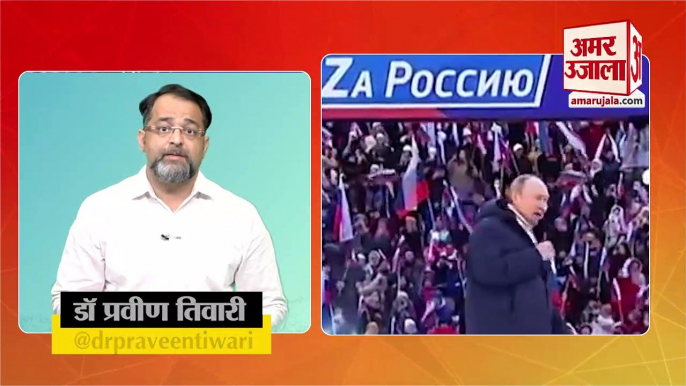 पुतिन गंभीर रूप से बीमार, यूक्रेन पर जल्द हो सकता है बड़ा फैसला | Valadimir Putin | Russia-Ukraine War