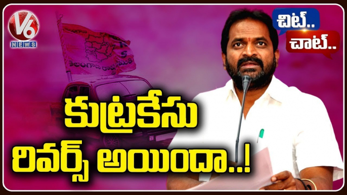 Attacker Munnuru Ravi In TRS Plenary Meeting After Attack On Srinivas Goud _ Chit Chat _ V6 News