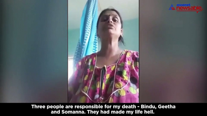 Bengaluru woman commits suicide- selfie video