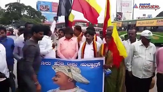 Vatal Nagaraj Tipu Jayanti