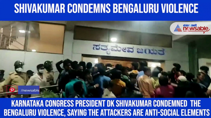 Bengaluru violence: Karnataka Congress chief DK Shivakumar reacts