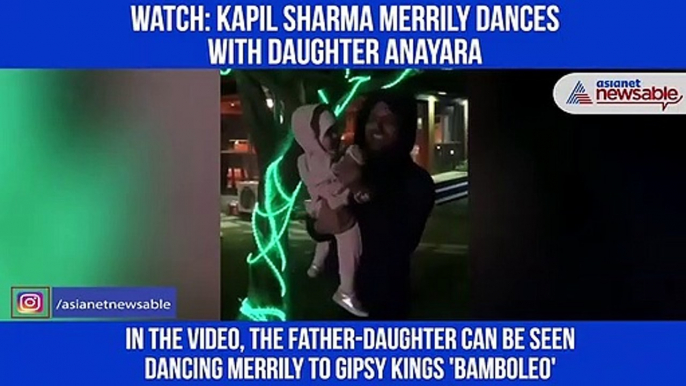 Kapil Sharma Dance with Daughter