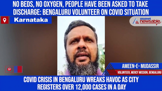 No beds, no oxygen, people have been asked to take discharge: Bengaluru Volunteer on COVID situation