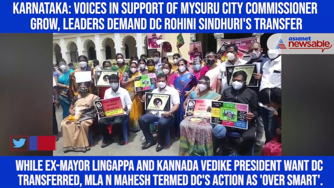 Karnataka: Voices in support of Mysuru City Commissioner grow, leaders demand DC Rohini Sindhuri's transfer