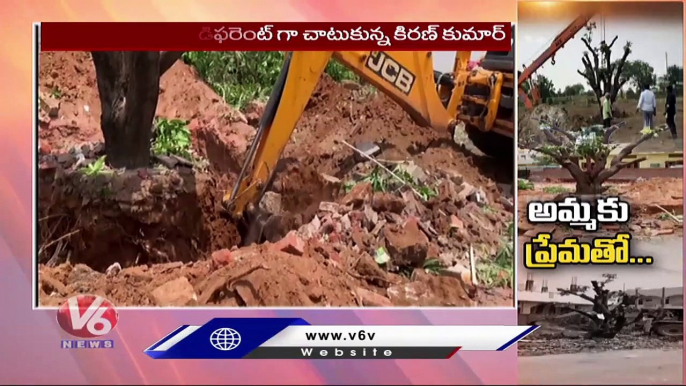 Son Transplanting A Mango Tree Near His Mother’s Grave _ Siddipet _ V6 News