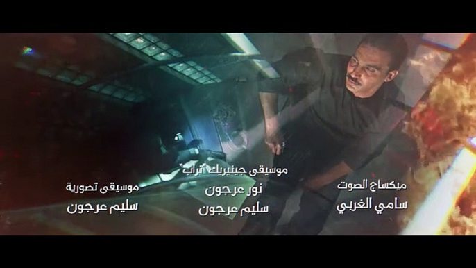 مسلسل حرقة 2 الحلقة 1 الاولى