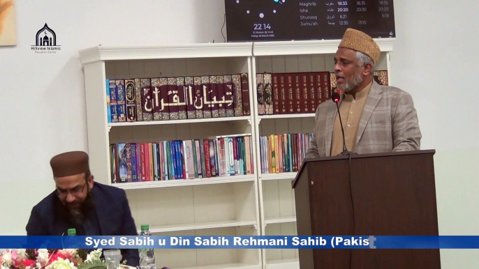 Dunya Te Aya Koi Teri Na Misal Da | Kalam Zahoori Sb | Naat | Syed Sabih Rehmani | Hillview Islamic Centre | 18 Mar 22