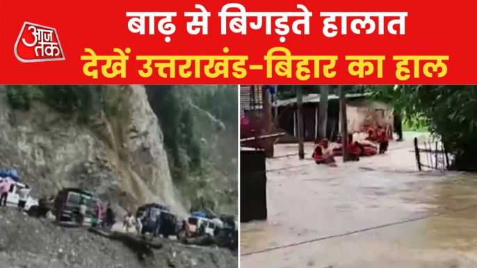 Heavy Rain in North India causes flood like situation