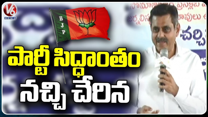 BJP Leader  Konda Vishweshwar  Reddy About Joining BJP, Slams Govt  On Development _ V6 News (1)