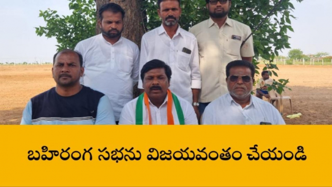 అచ్చంపేట: నేడు నియోజకవర్గానికి రానున్న పీపుల్స్ మార్చ్ పాదయాత్ర