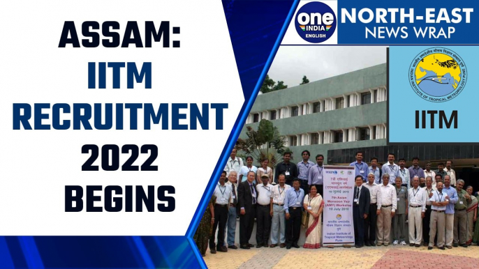 Assam: Indian Institute of Tropical Meteorology (IITM) recruitment 2022 begins | Oneindia News*News