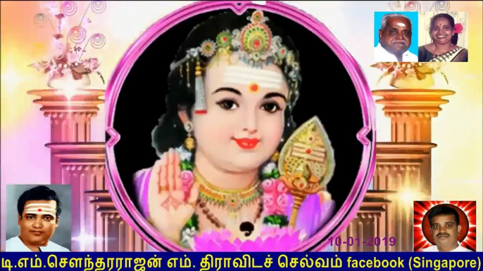 Old Is Gold (evergreen) T M Soundararajan Legend Vol 89 Murugan Devotional Songs