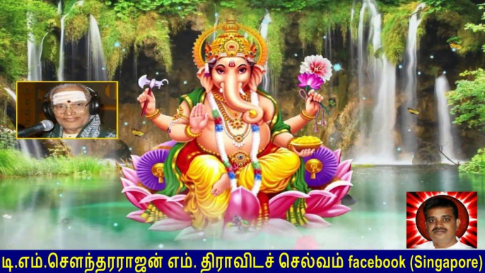 Old Is Gold (evergreen) T M Soundararajan Legend Vol 118 Vinayagar Devotional Songs