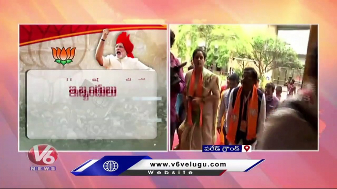 BJP Leaders Vivek Venkataswamy & Vijayashanthi Visits Exhibition At HICC _  V6 News (1)