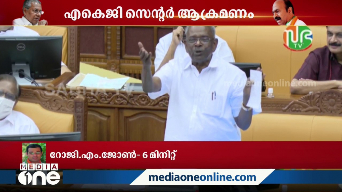 "സുധാകരന് ഒരു സെമിയും അറിയാൻമേല..." പ്രതിപക്ഷം നീതിബോധം പഠിപ്പിക്കേണ്ടെന്ന് എം.എം മണി