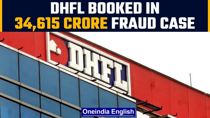 CBI files case against DHFL in Rs. 34,615 crore money laundering case | Oneindia News *News