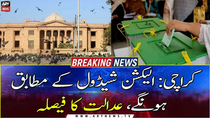 SHC rejects plea to delay local government elections in Sindh