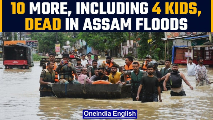 Assam floods: 4 kids among 10 killed, death toll at 117 | 33.03 lakh affected | Oneindia News*news