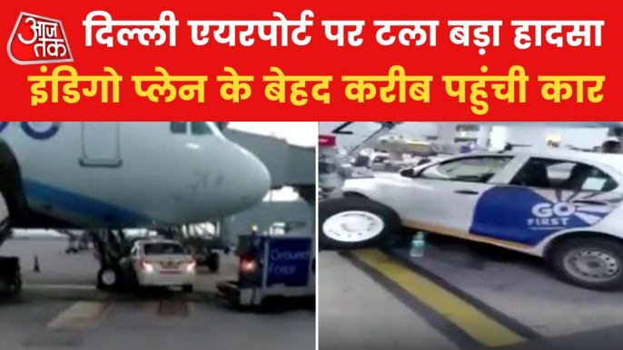 A car escaped coming under Indigo plane at Delhi airport