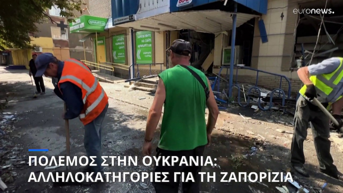 Πόλεμος στην Ουκρανία: Αντεγκλήσεις Κιέβου-Μόσχας για το πυρηνικό εργοστάσιο στη Ζαπορίζια