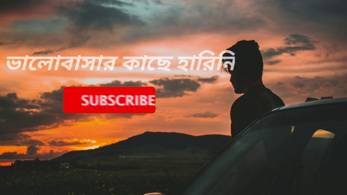 Bengali new sad status/Sad status/ New bangla Sad whatsApp status/status video  @souravdey1  bangla