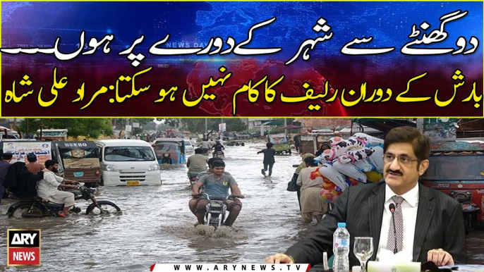 CM Murad Ali Shah briefed on rain relief efforts