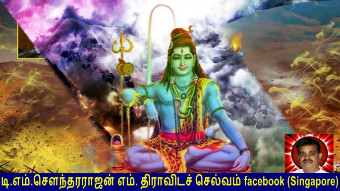 Old Is Gold (evergreen) T M Soundararajan Legend Vol 134 Siva Devotional Songs