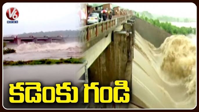 Kadem Project Updates : Flood Surge Decreased In Kadem Project | Nirmal District | V6 News