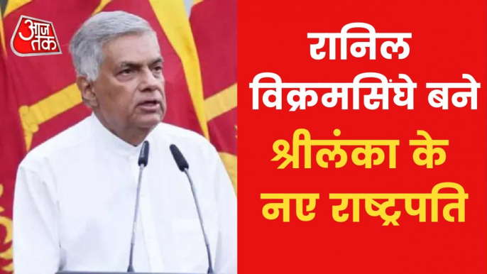 Ranil Wickremesinghe wins Sri Lanka President poll