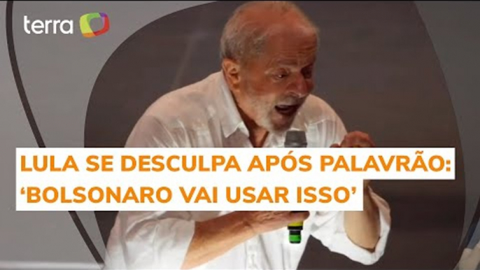 Lula pede desculpas após falar palavrão: "Bolsonaro vai usar isso"