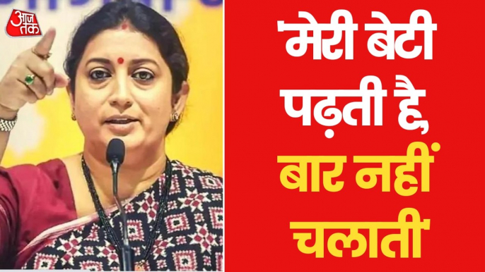 Smriti Irani attacks Congress over allegations on daughter