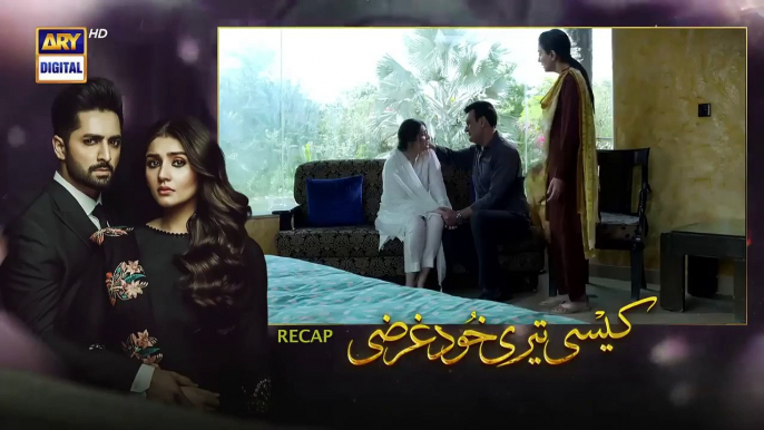 Kaisi Teri Khudgharzi Episode 14 - 10th August 2022 (Eng Subtitles) ARY Digital Drama