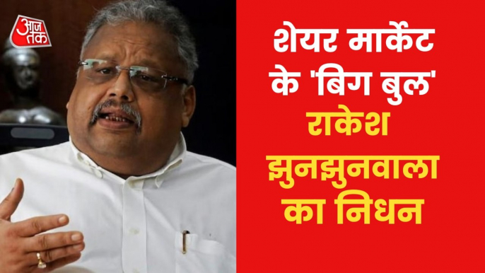 Billionaire investor Rakesh Jhunjhunwala passes away at 62