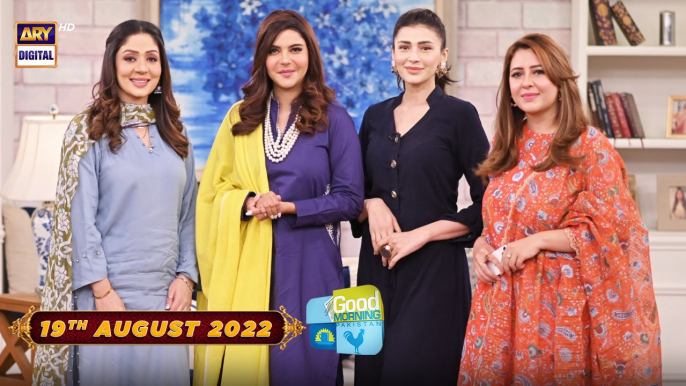 Good Morning Pakistan -19th August 2022