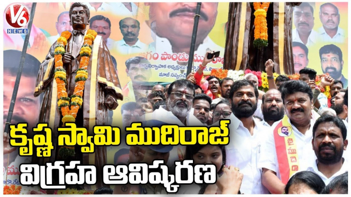 Minister Talasani Srinivas Yadav Unveiling Krishna Swamy Mudiraj Statue _ V6 News