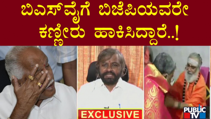 Eshwar Khandre : ಬಿಜೆಪಿ ಚುನಾವಣೆಗಾಗಿ ನಾಟಕ ಆಡ್ತಿದೆ..! | Public TV