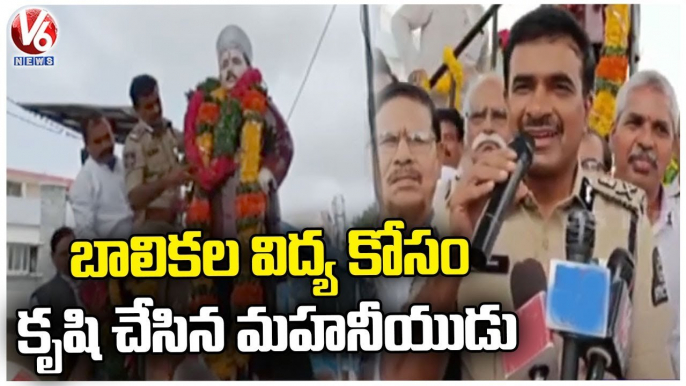 CP CV Anand Pays Tribute To Raja Bahadur Venkata Ram Reddy Statue In Narayanguda | Hyderabad | V6