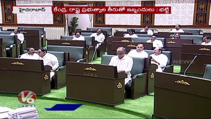 Dialogue War Between TRS, BJP and Congress Leaders In Assembly | Telangana Assembly | V6 News