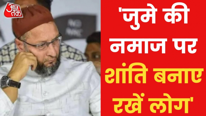 Asaduddin Owaisi Appealed to Maintain peace