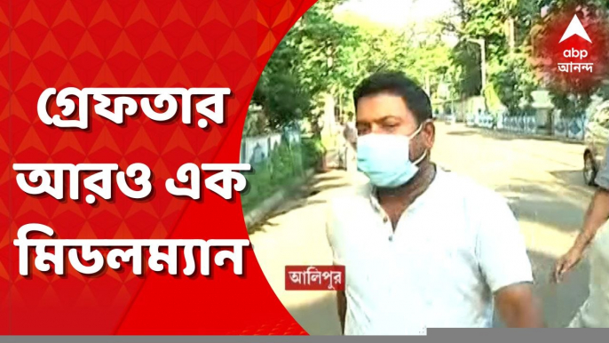 SSC: SSC-র নবম-দশম শিক্ষক নিয়োগ দুর্নীতি মামলায় আরও একজন মিডলম্যানকে গ্রেফতার করল সিবিআই । Bangla News