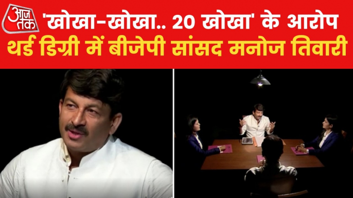 Manoj Tiwari speaks on Delhi politics over liquor policy