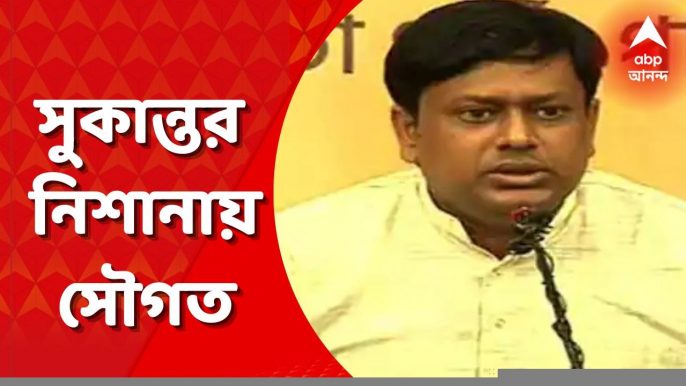 Sukanta Majumdar:সংযত হন সৌগত, নয়তো জনগণই গণতন্ত্রের জুতো মারবে: সুকান্ত। Bangla News