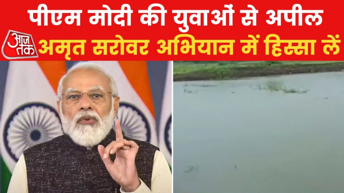 Mann Ki Baat: PM Modi stresses on water conservation