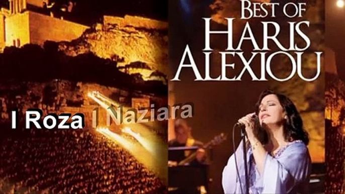 Haris Alexiou - I Roza I Naziara