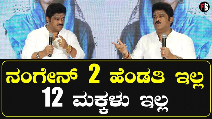 Jaggesh | ಒಂದು TV ಶೋಗೆ 3 ಕೋಟಿ ಕೊಡ್ತಾರೆ  | *Sandalwood | Filmibeat Kannada