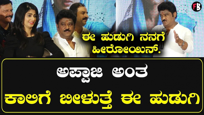 Jaggesh |  ಡಾಲಿಗು ಅದಿತಿಗು ಮದುವೆ ಮಾಡೋಕೆ ಪ್ಲಾನ್ ಮಾಡಿದ್ವಿ | VIRAL BOY | *Sandalwood | Filmibeat Kannada