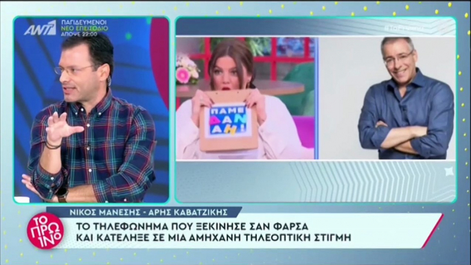 Λιάγκας: «Δεν μπορώ να λέω ψέματα κι ας τελειώσει η καριέρα μου. Υπάρχει μία εκπομπή που…»