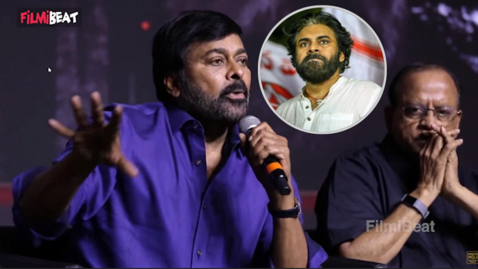 Megastar Chiranjeevi కుండబద్దలు..జై జనసేన అంటున్న గాడ్ ఫాథర్ | Pawan Kalyan | Filmibeat Telugu